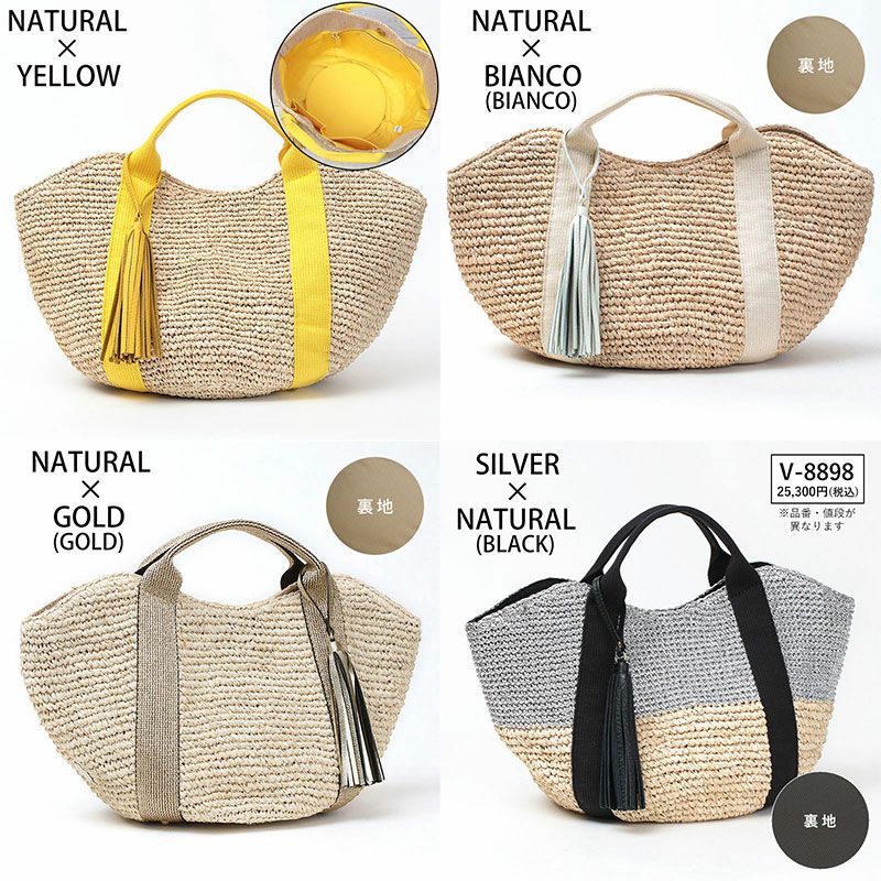 バリエーション