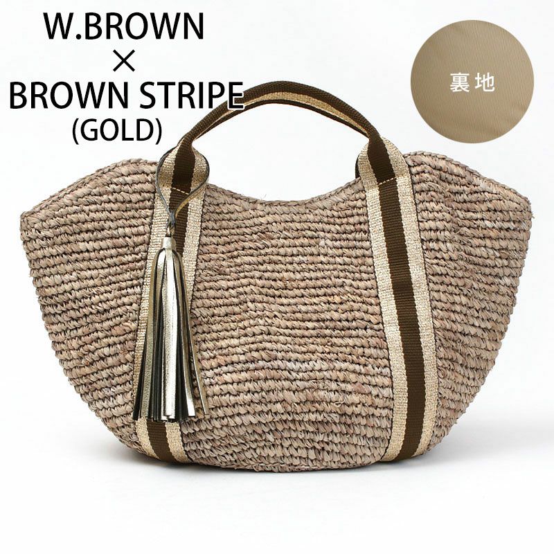 ナチュラルテラコッタ