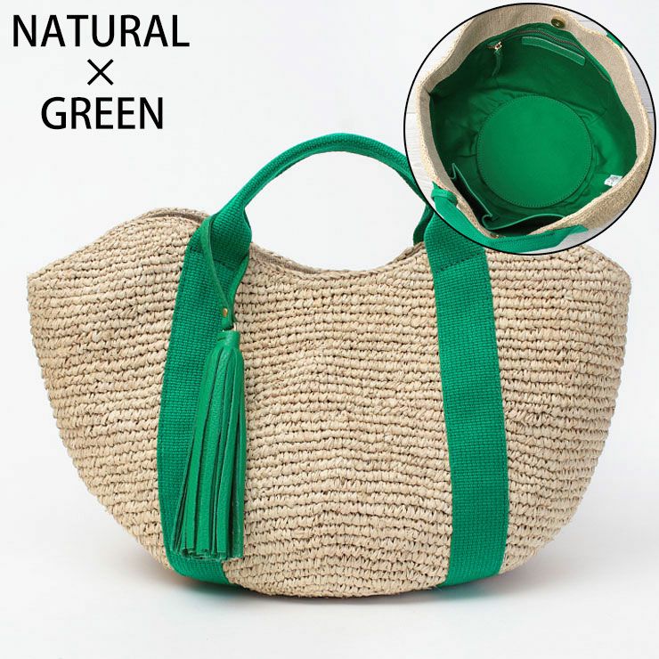 ナチュラルグリーン