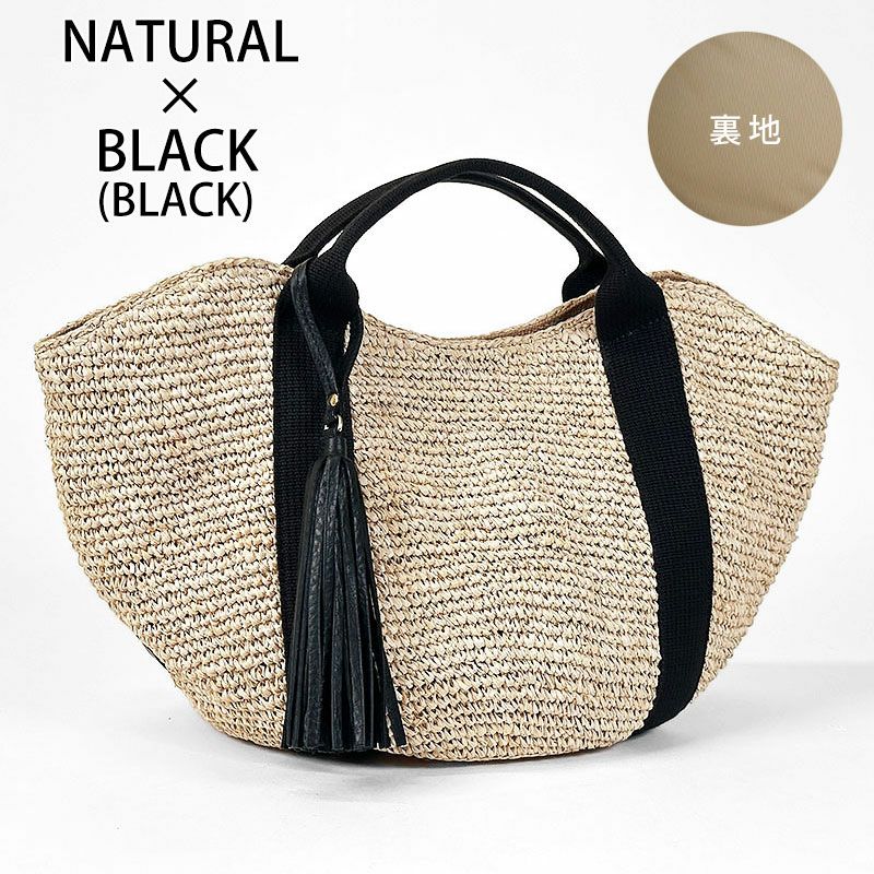 ナチュラルブラック