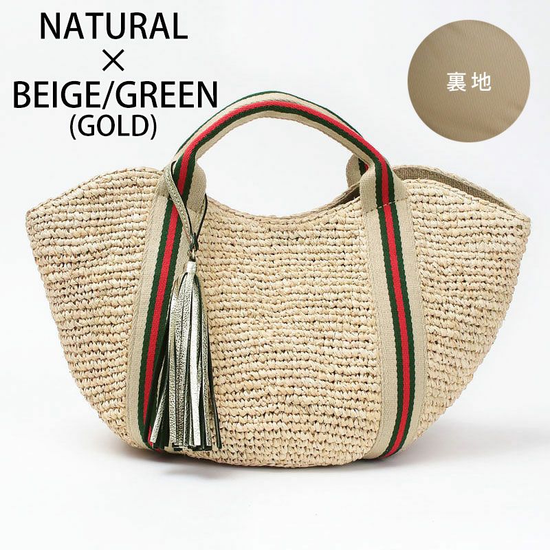 ナチュラルベージュグリーン