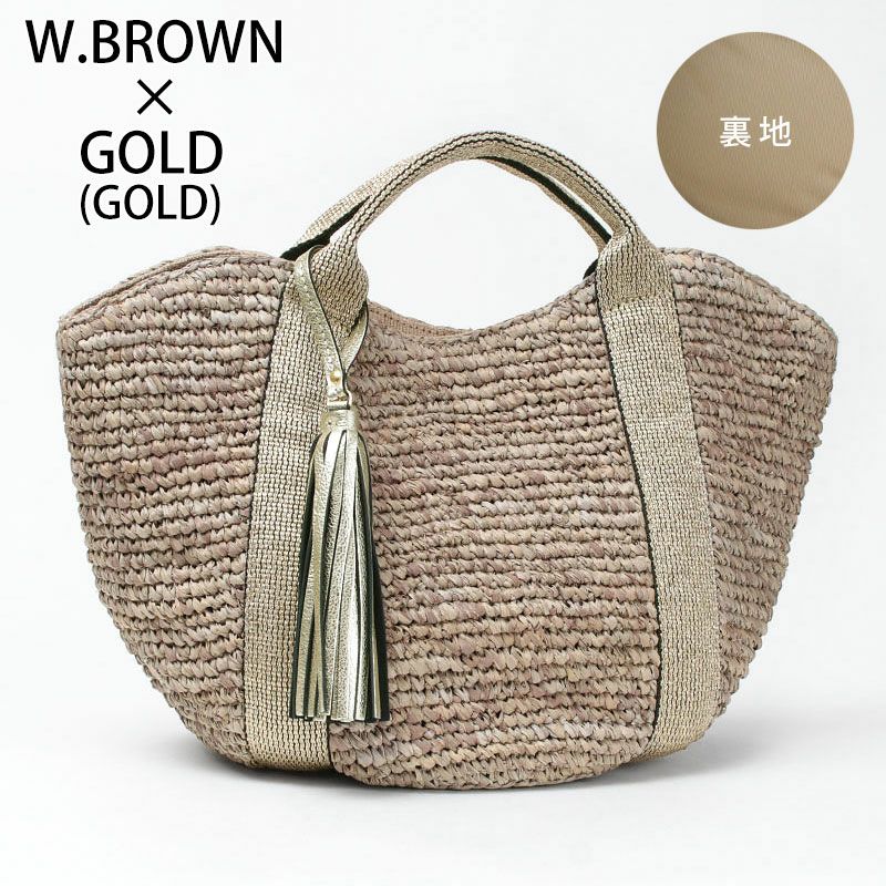 ウォッシュドブラウンゴールド