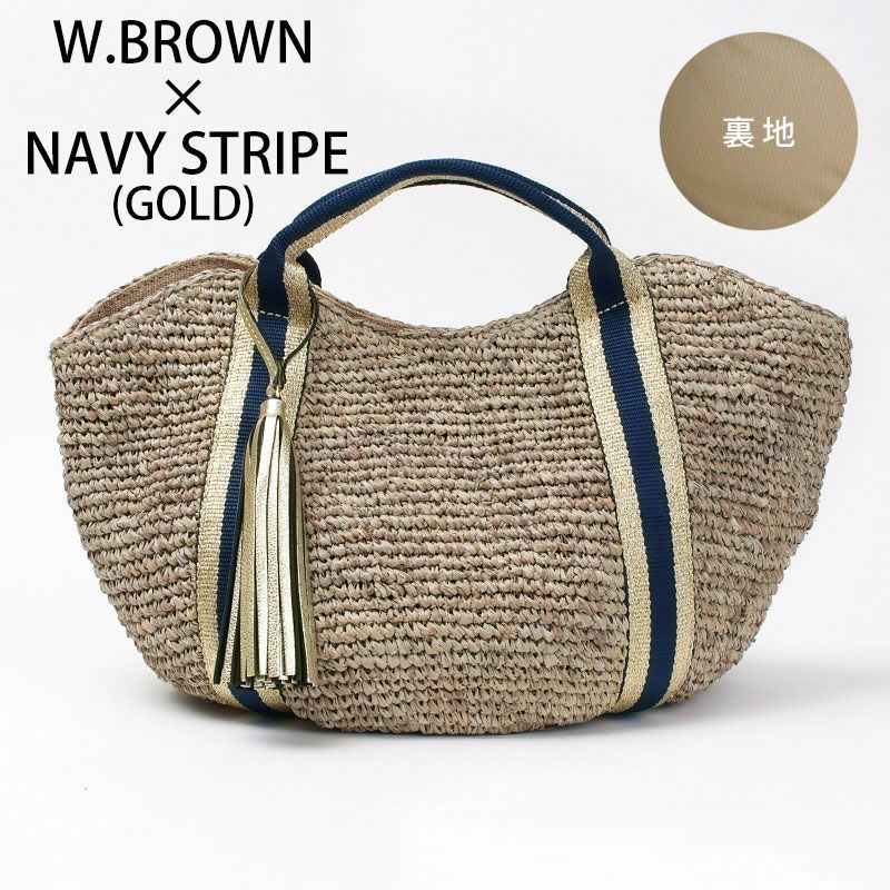 ネイビーストライプ