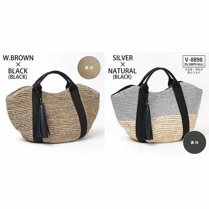 バリエーション