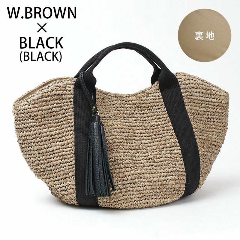 ウォッシュドブラウンｘブラック