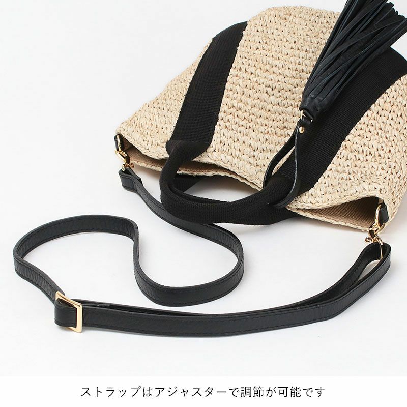 ストラップ