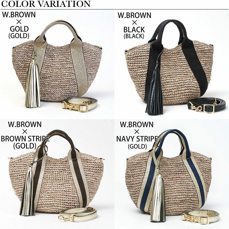 バリエーション