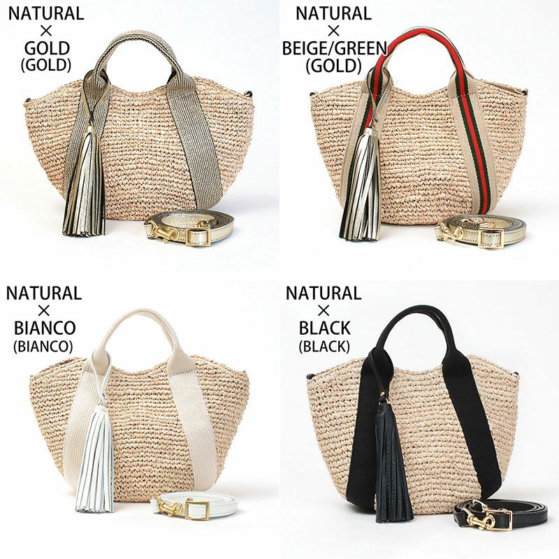 バリエーション