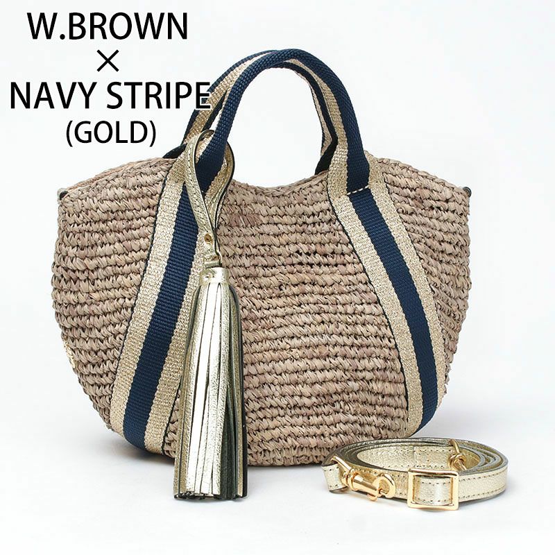 ウォッシュドブラウンネイビーストライプ