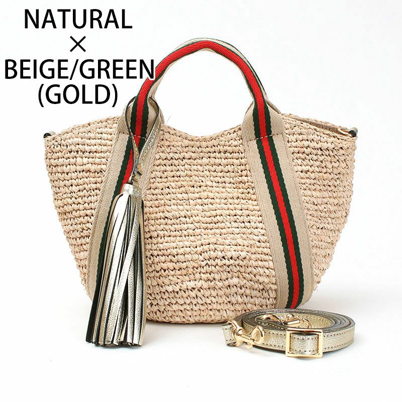 ナチュラルベージュグリーン