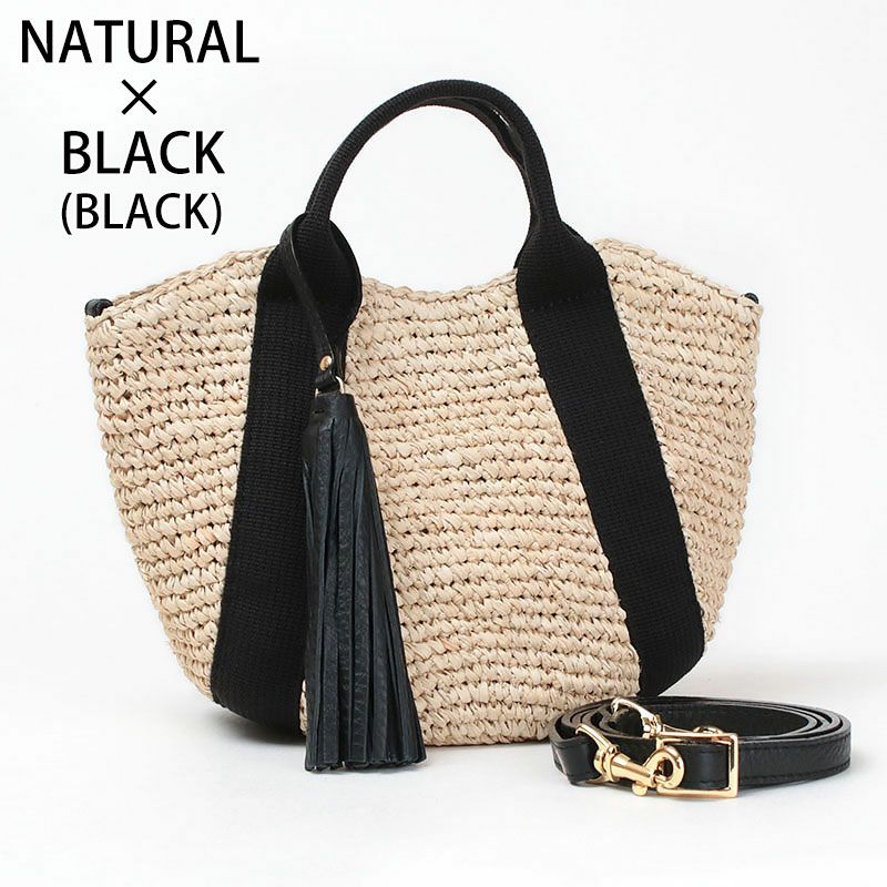 ナチュラルブラック