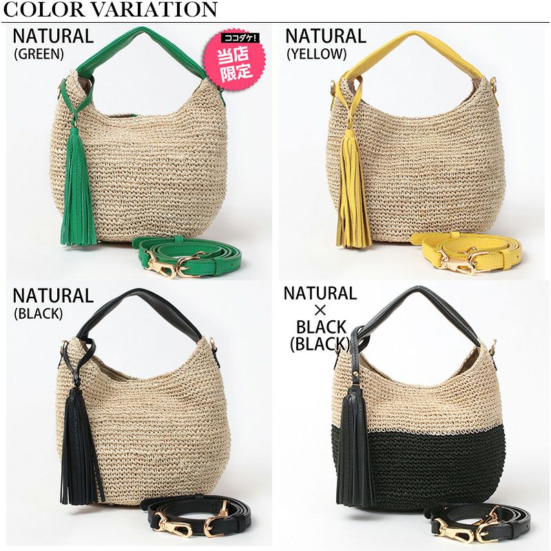 バリエーション