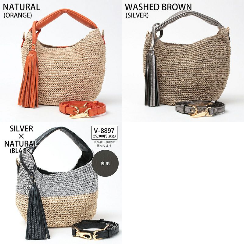 ヴィオラドーロ　かごバッグ　ショルダー　アバカ　牛革　2way ヴィオラドーロのアバカ 2wayカゴバッグ MIRO｜送料無料|ナチュラル