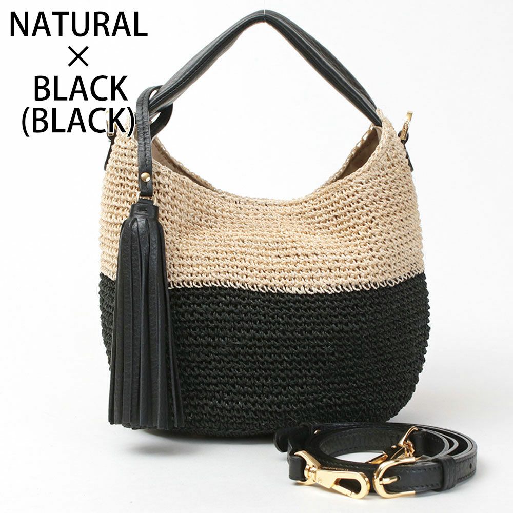 ナチュラルｘブラック