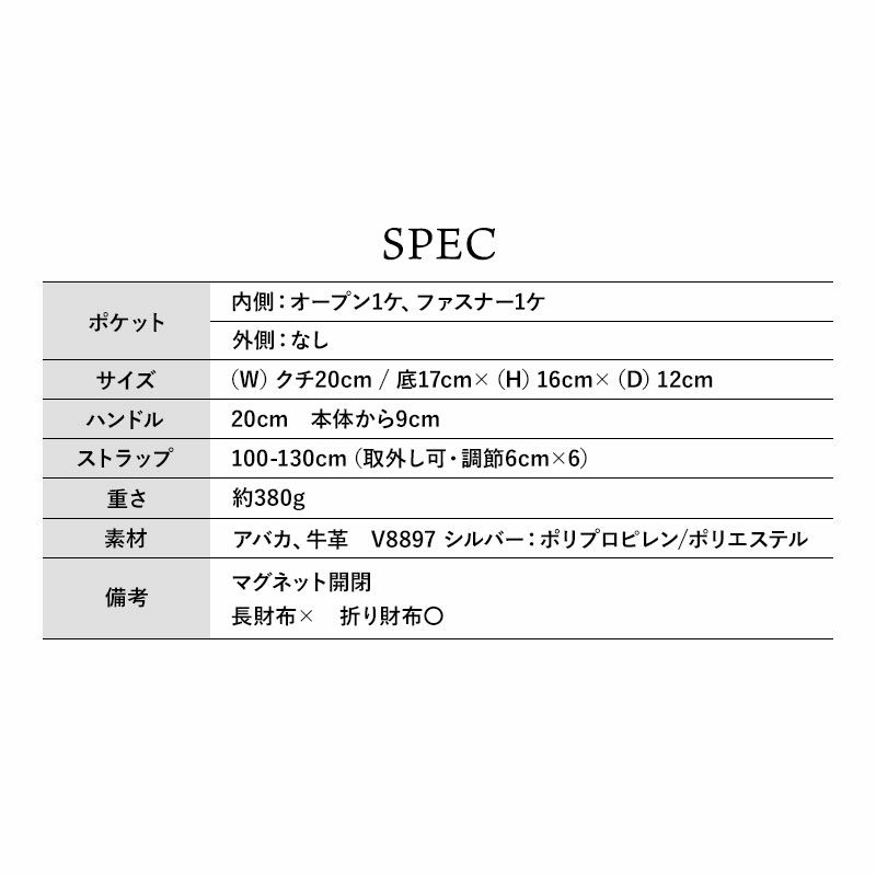 スペック