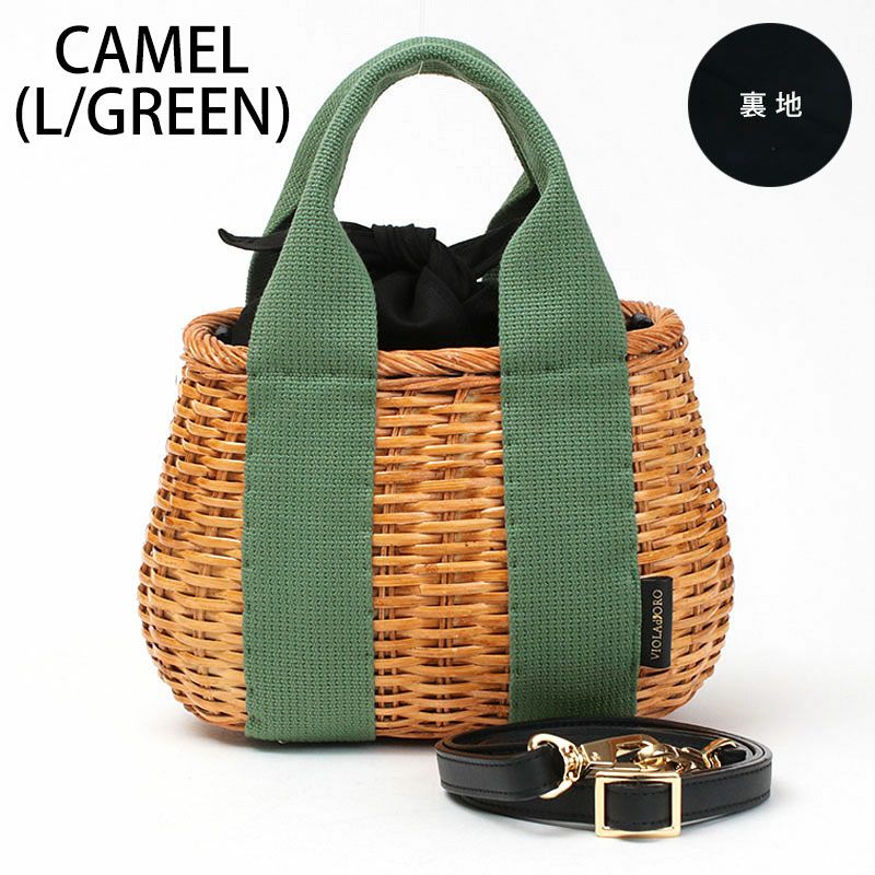 ライトグリーン