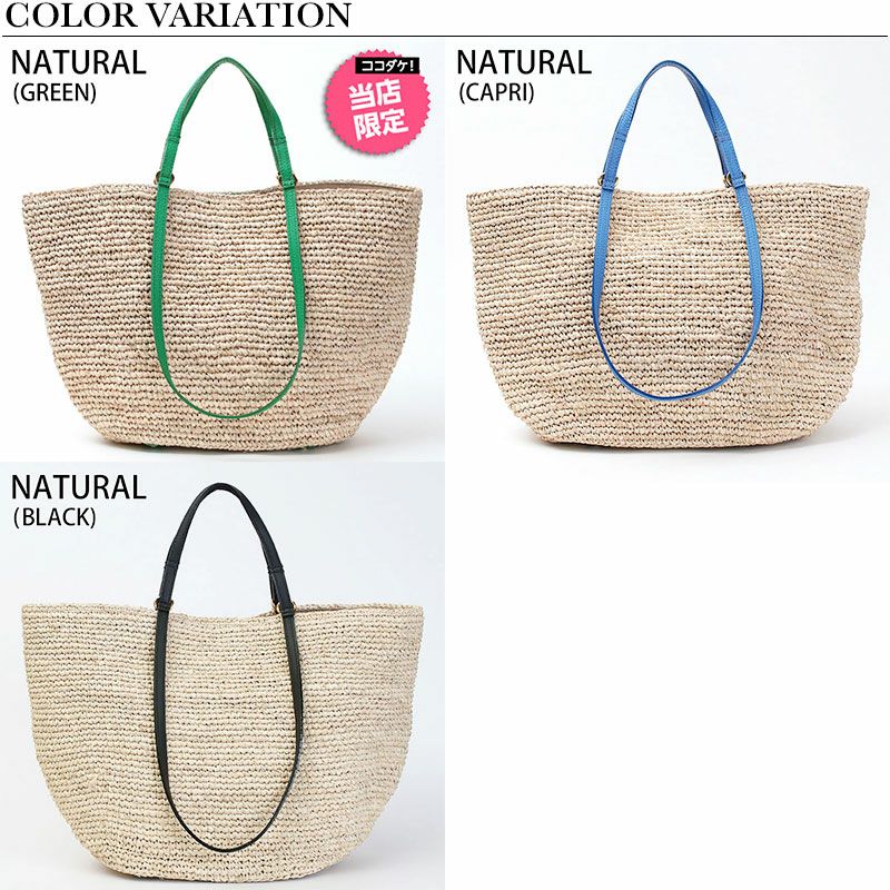 バリエーション