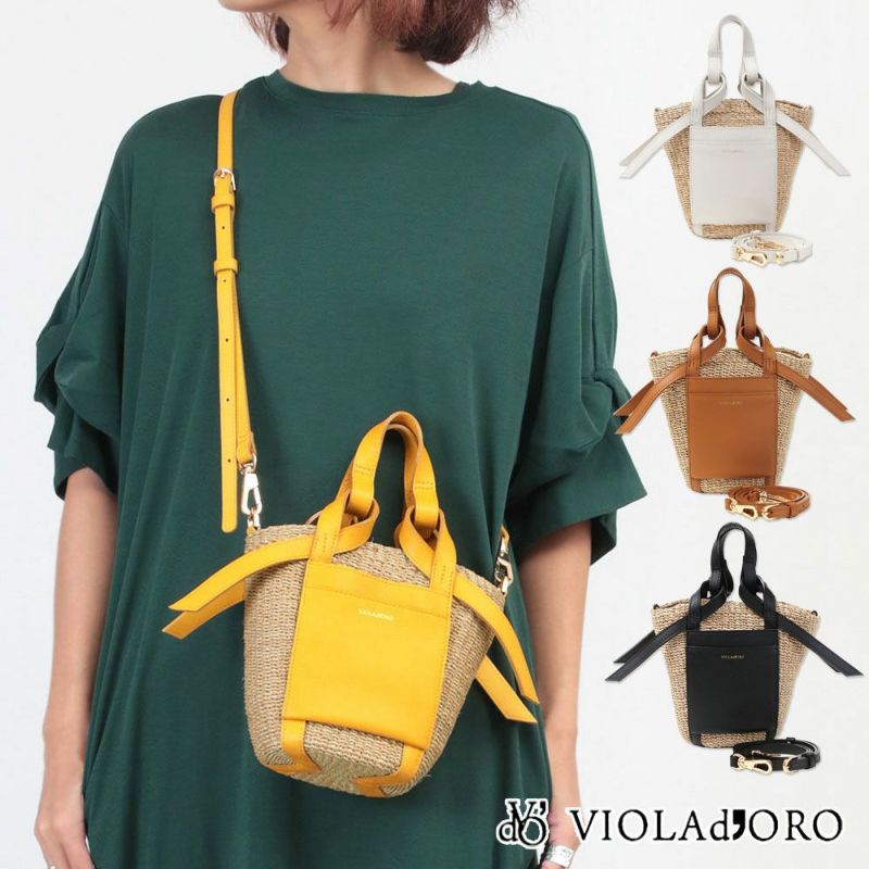 ヴィオラドーロ かごバッグ MIRO アバカ 2WAY V8624 VIOLAd'ORO