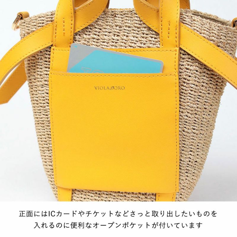 VIOLAd'ORO アバカ 2way ショルダーバッグ かごバッグ 金ロゴ 楽天市場】【10％OFFクーポン】 ヴィオラドーロ かごバッグ 2WAY