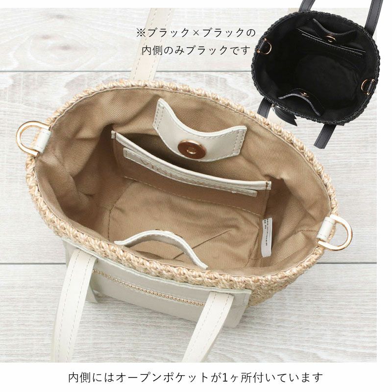 ヴィオラドーロ かごバッグ MIRO V8716 VIOLAd'ORO | jolisac