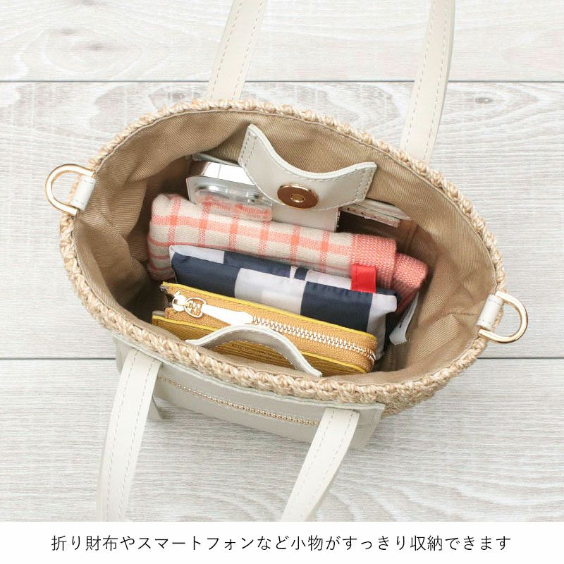 ヴィオラドーロ かごバッグ MIRO V8716 VIOLAd'ORO | jolisac