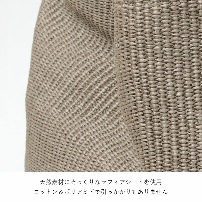 素材感