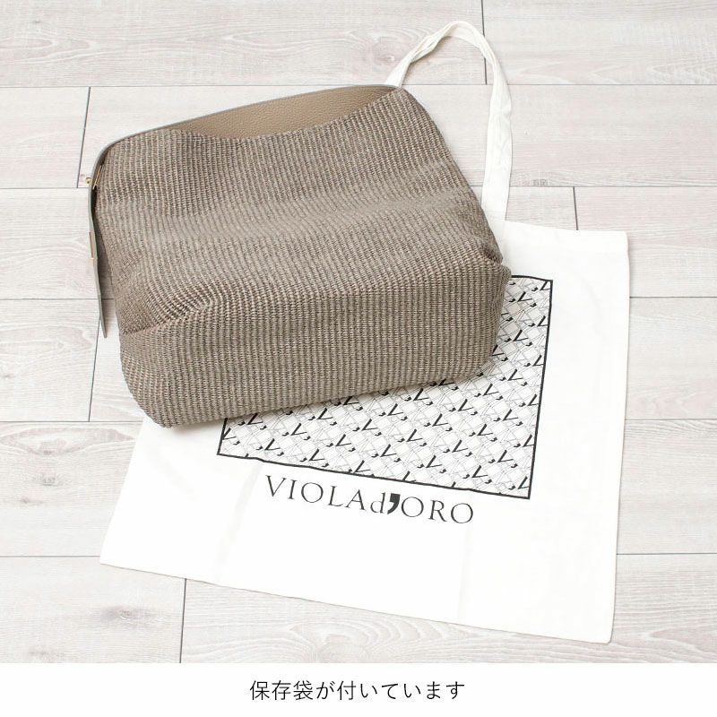 底面と保存袋