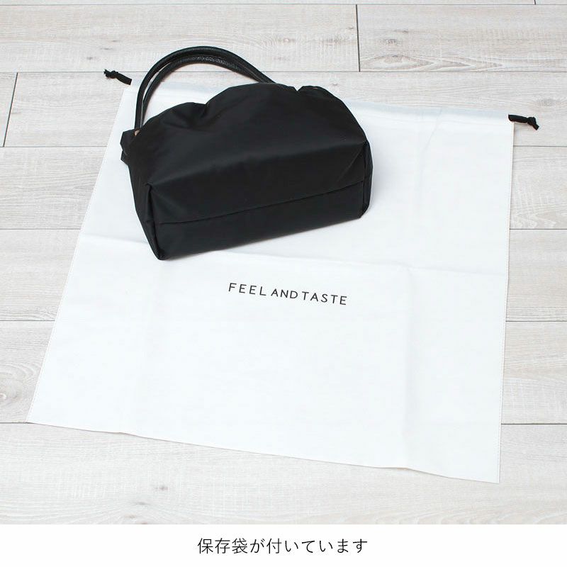 底面と保存袋