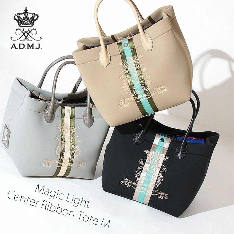 A.D.M.J.ハンドバッグ しあがる 