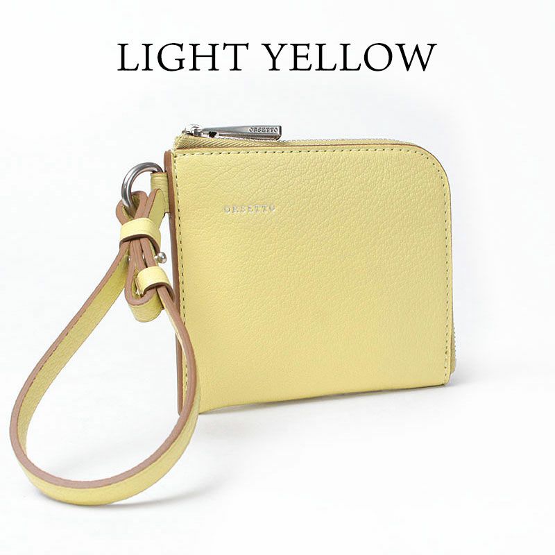 ライトイエロー