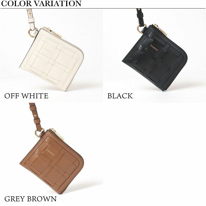 バリエーション