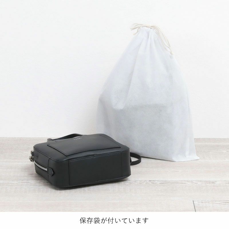 底面と保存袋