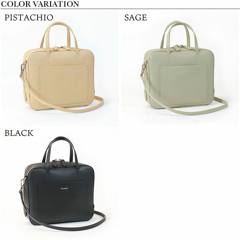 バリエーション