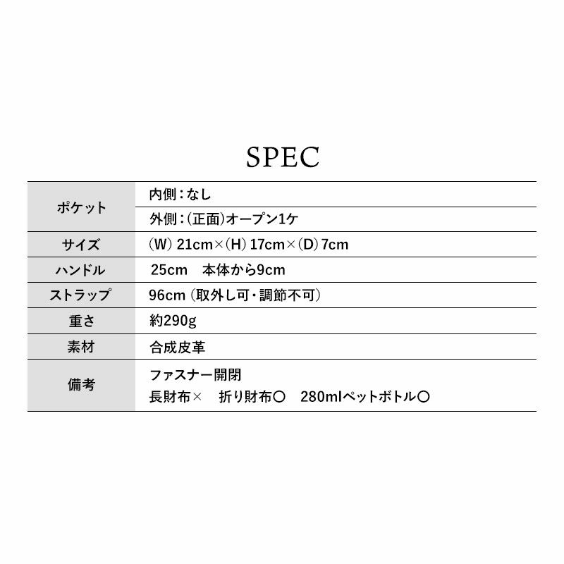 スペック