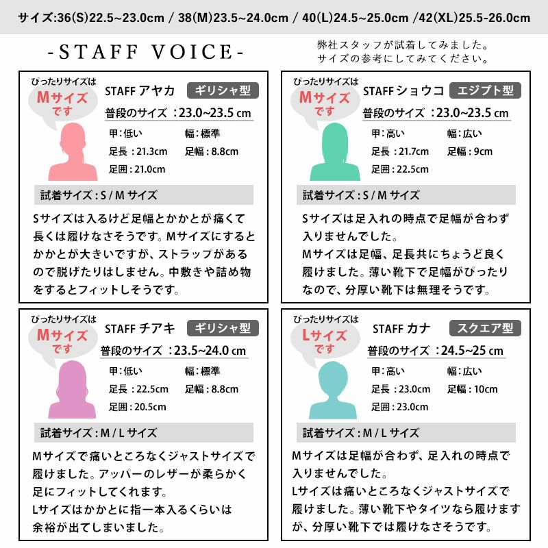 着用コメント
