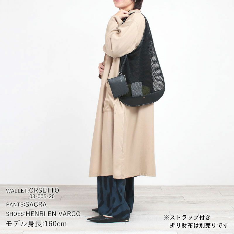 コーディネート例