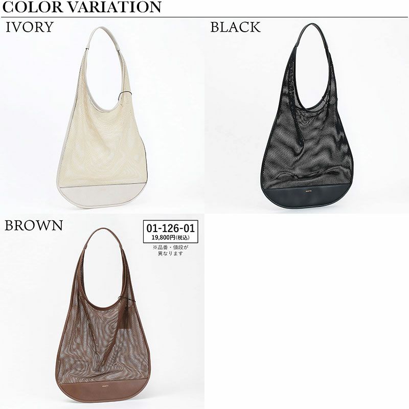 バリエーション