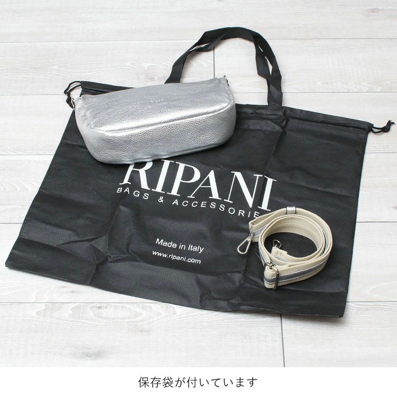 底面と付属品