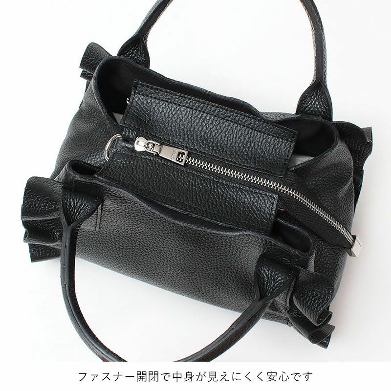 ファスナー開閉