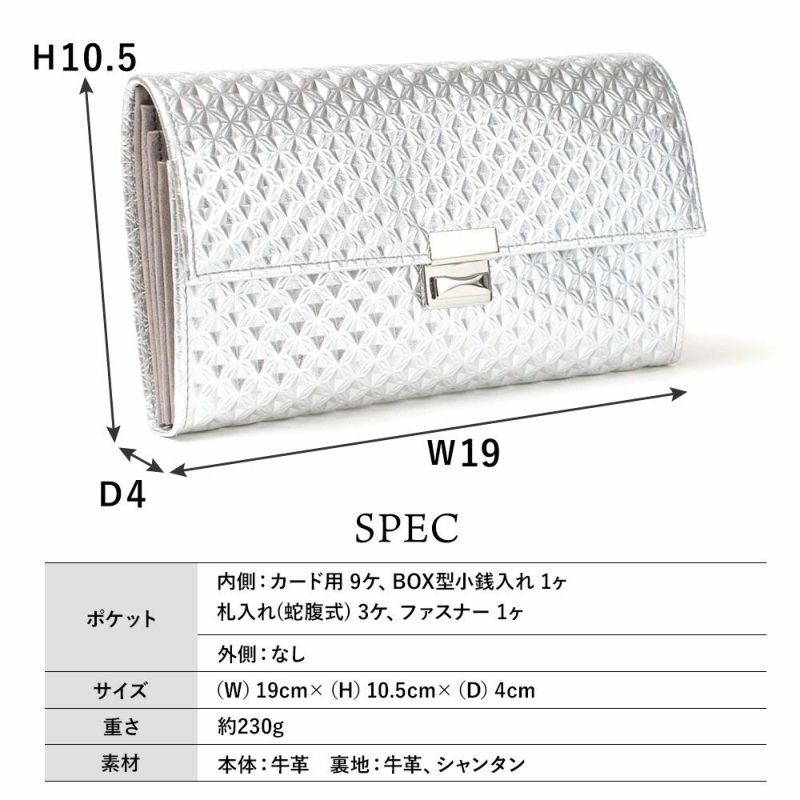サイズ図