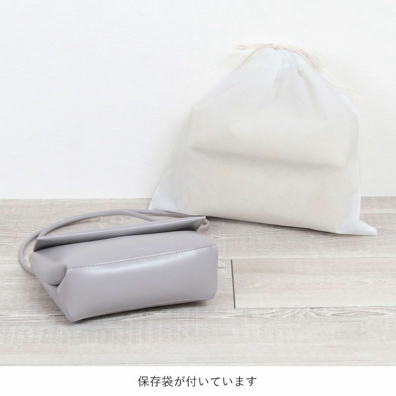 底面と保存袋