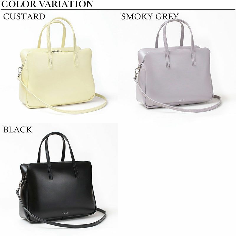 バリエーション