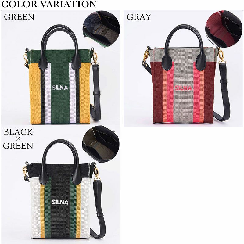 バリエーション