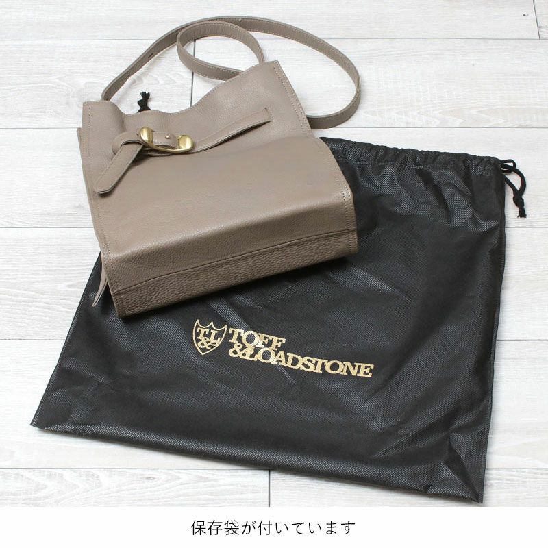 底面と保存袋