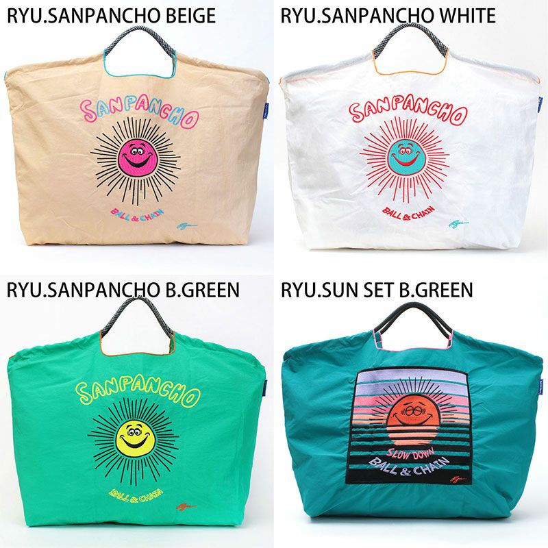 バリエーション