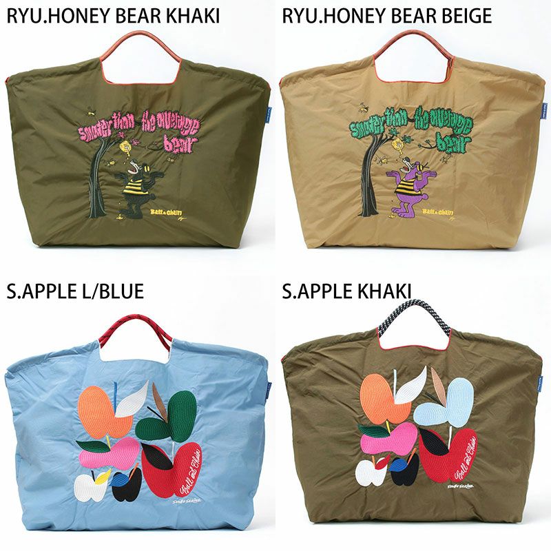 バリエーション