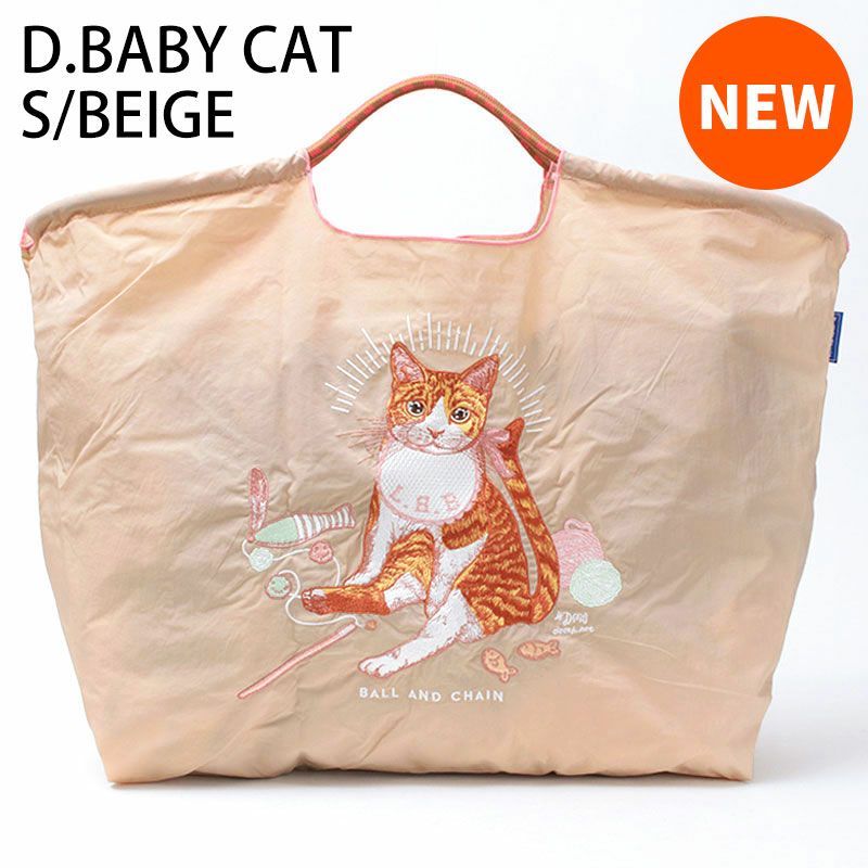 ベイビーキャットベージュ