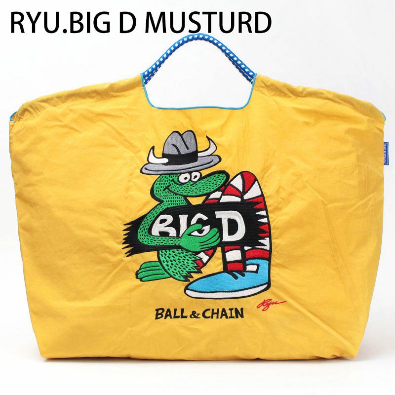 DMラビットライラック