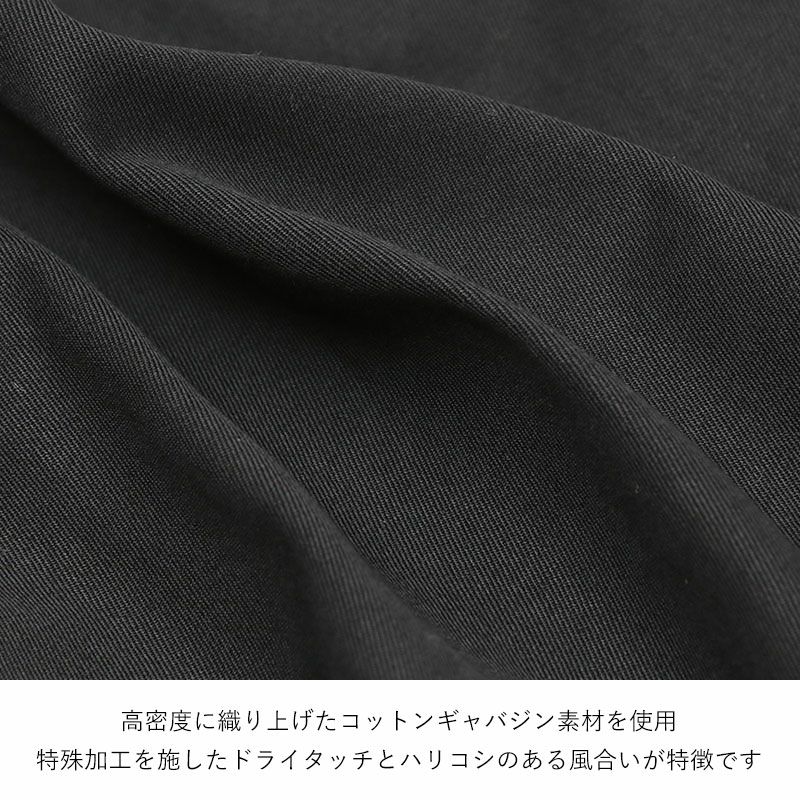 生地感