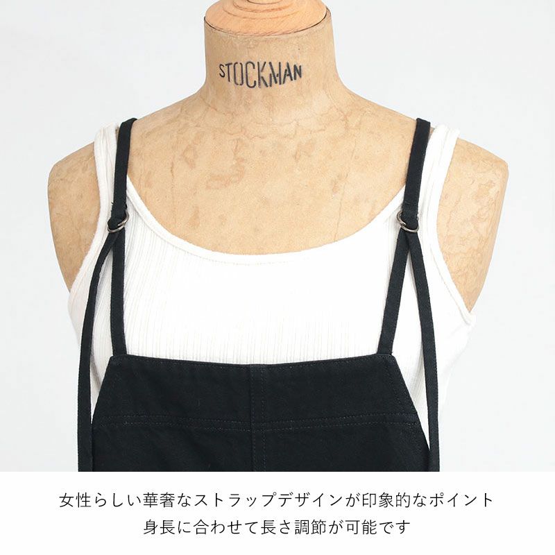 ストラップ